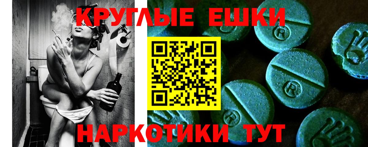 ЭКСТАЗИ диски Советск