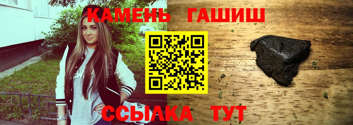 Гашиш индика сатива Советск