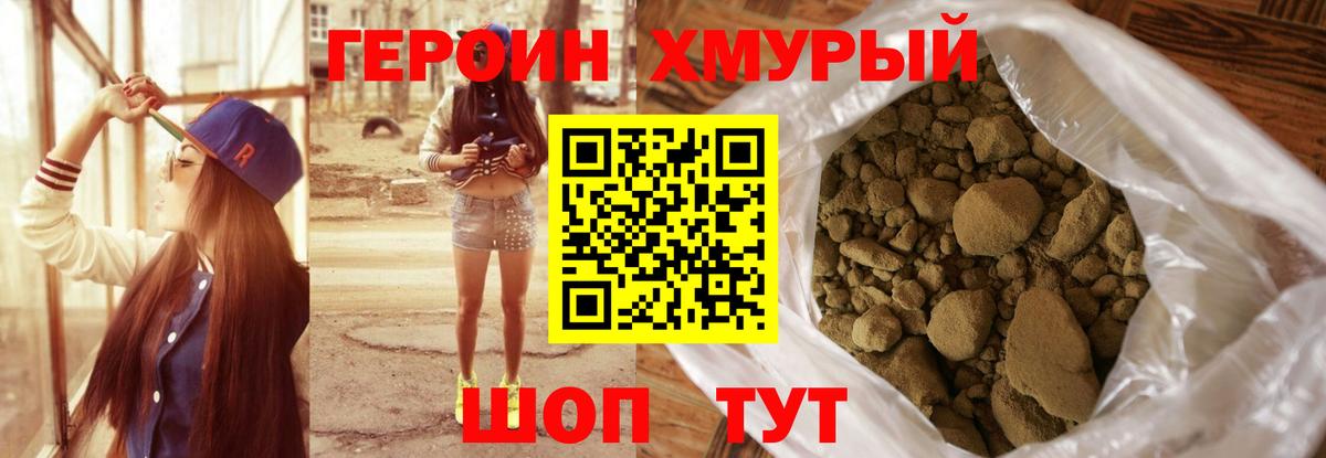 МЕФ Советск