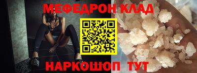 первитин Рузаевка