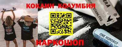 первитин Рузаевка
