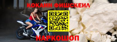 героин Рыбинск