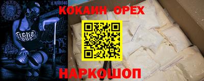 первитин Рузаевка