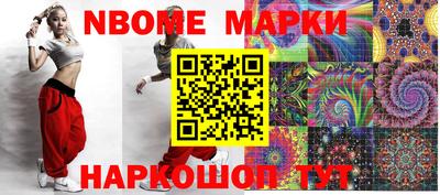 героин Рыбинск
