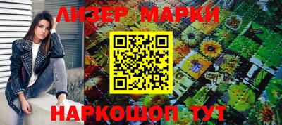 героин Рыбинск