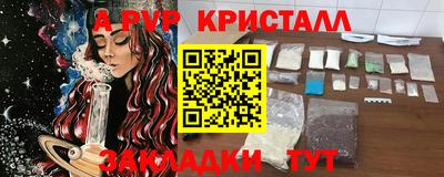 героин Рыбинск