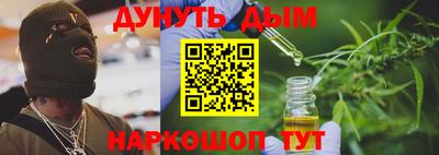 героин Рыбинск