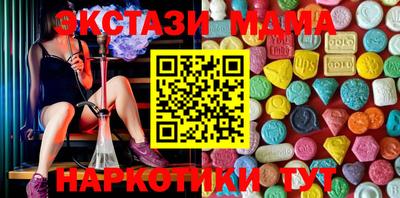 ECSTASY Рязань