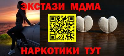 героин Рыбинск