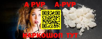 героин Рыбинск