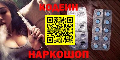 первитин Рузаевка