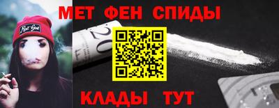 первитин Рузаевка