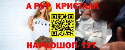 первитин Рузаевка