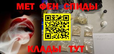 первитин Рузаевка