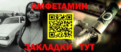первитин Рузаевка