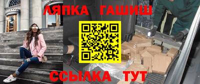 героин Рыбинск