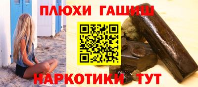 героин Рыбинск