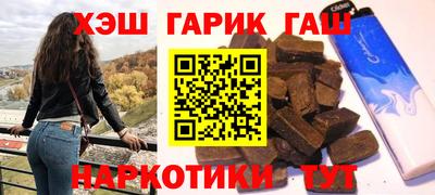 первитин Рузаевка