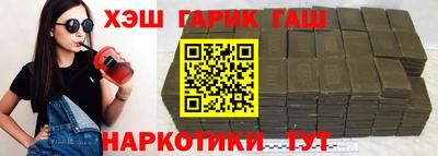героин Рыбинск