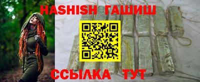героин Рыбинск