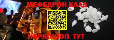 первитин Рузаевка