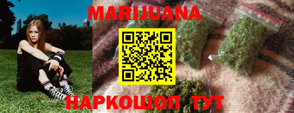Бошки Шишки VHQ Советск