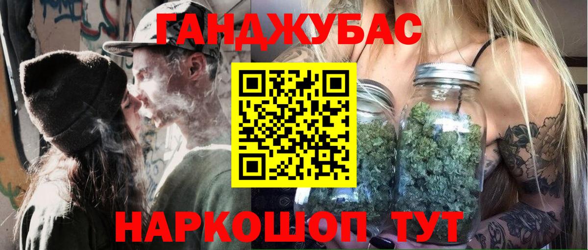 Советск  Шишки марихуана тримм  Шишки марихуана гибрид  Шишки марихуана ГИДРОПОН  Каннабис SATIVA & INDICA  Вход с VPN 